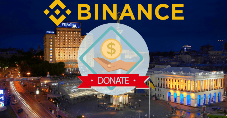 Пожертвование Binance Украине в $10млн первый транш после специальной военной операции