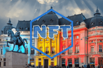 Румыния переводит документы в формат NFT