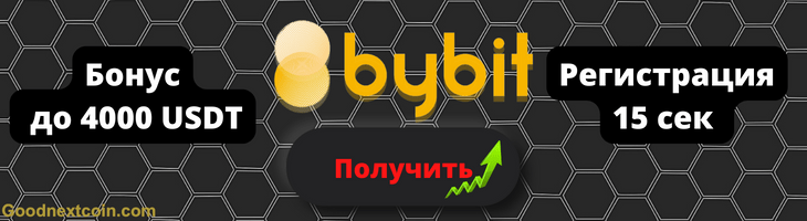 Рекламный баннер Bybit