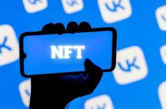 ВКонтакте разрабатывают собственный маркетплейс по продаже NFT