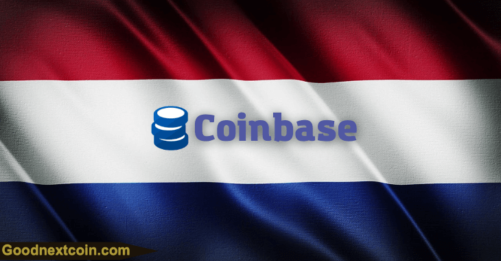 Нидерланды разрешили работу криптовалютной биржи Coinbase