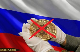 Запрет криптовалюты на территории РФ