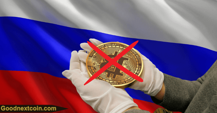 Запрет криптовалюты на территории РФ