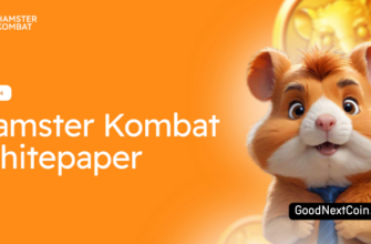 Whitepaper Hamster Kombat на русском